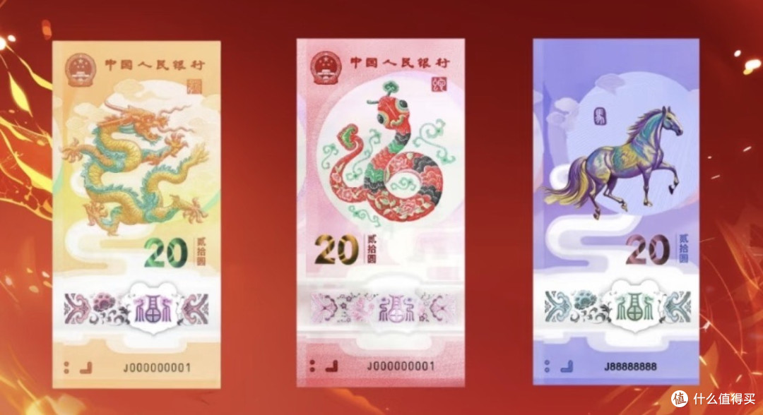 2026年马年纪念钞、马钞预约攻略