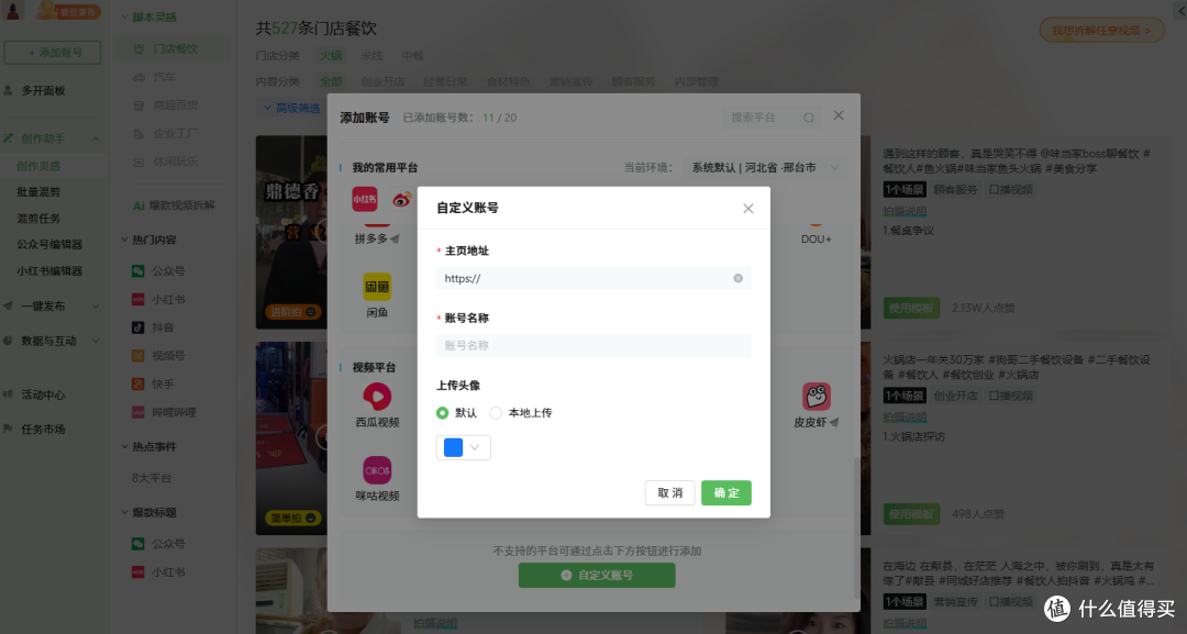 小豆芽功能设计深度解析:看似 “限制”,实则藏着运营刚需逻辑