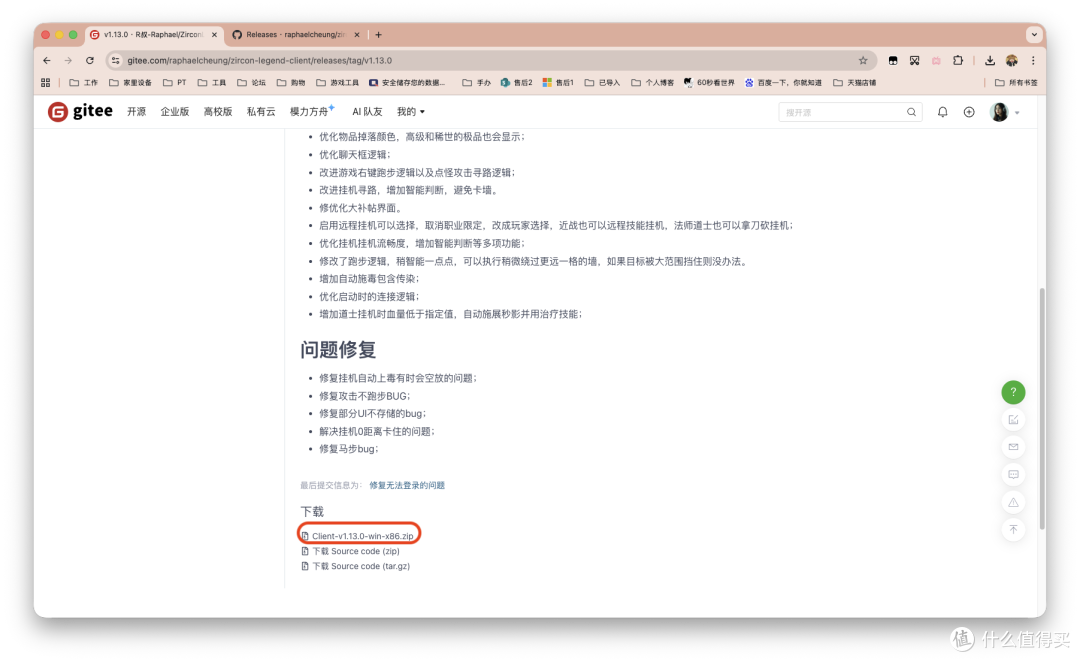 NAS也能热血传奇?皓月传奇Docker一键开服实录。