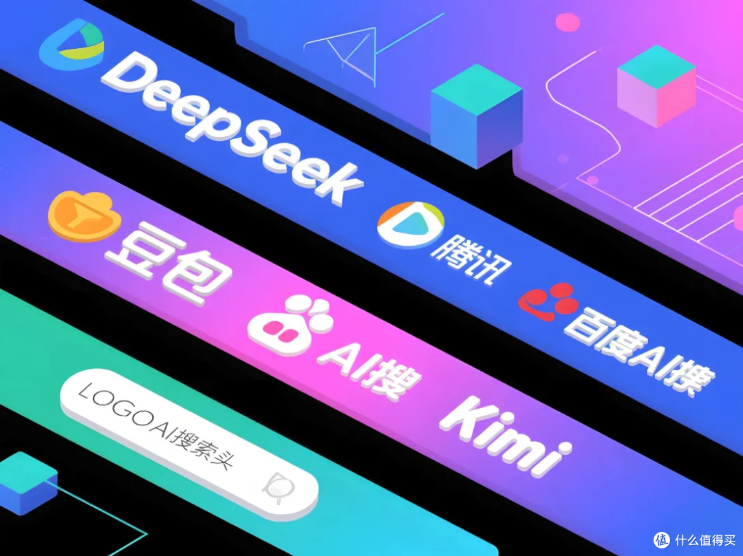 2025年12月GEO服务商推荐与技术深度解析:AI驱动下全域增长趋势