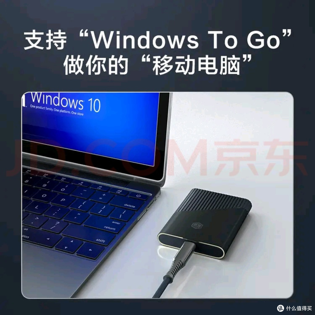 京东京造朱雀系列2T PSSD:高效数据流转与安全保障