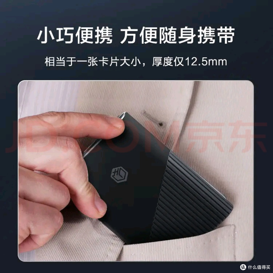 京东京造朱雀系列2T PSSD:高效数据流转与安全保障