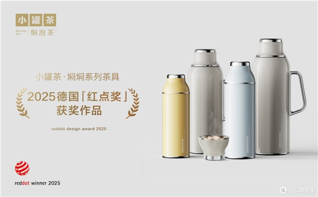 小罐茶的“焖”式革命:让保温杯,真正配得上好茶