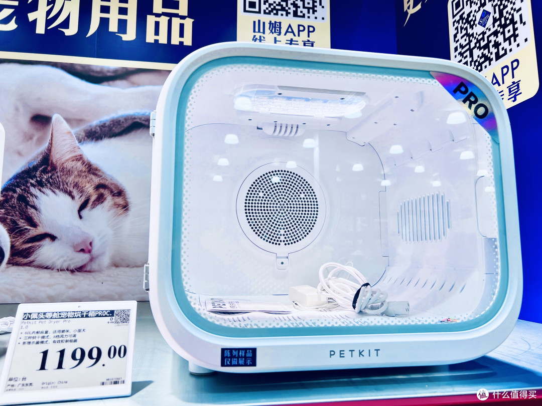 养宠家庭的吹毛解放器，小佩头等舱宠物烘干箱PRO 的温柔守护
