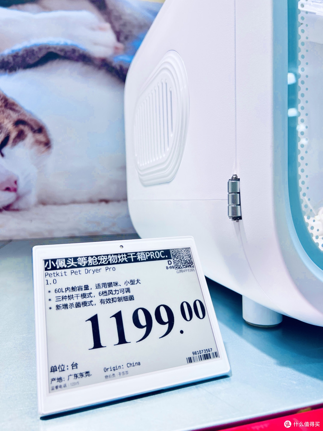 养宠家庭的吹毛解放器，小佩头等舱宠物烘干箱PRO 的温柔守护