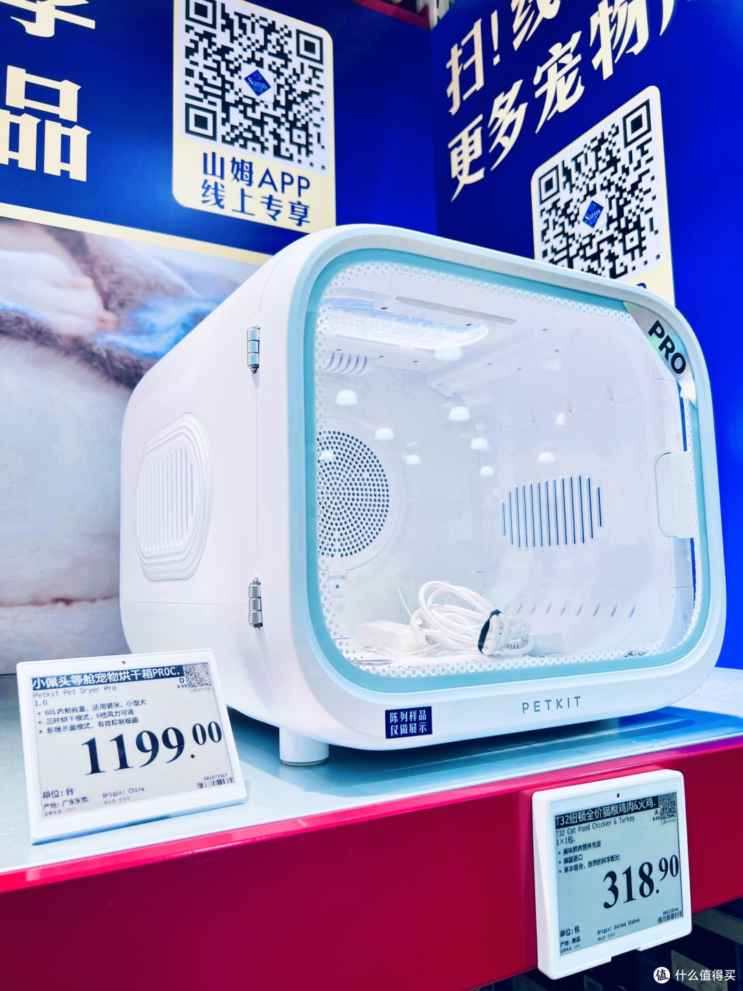 养宠家庭的吹毛解放器，小佩头等舱宠物烘干箱PRO 的温柔守护