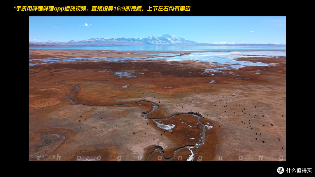 一个月深度体验雷鸟Air4Pro：可能是目前最值得入手的AR观影眼镜