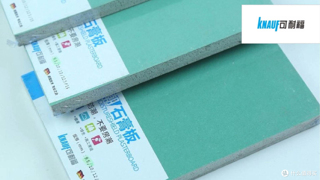石膏板哪个品牌好?分享2025年石膏板十大本地化服务品牌