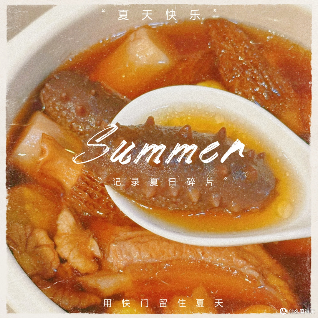 秋冬暖身刚需：海参排骨汤，男生食补就喝这碗