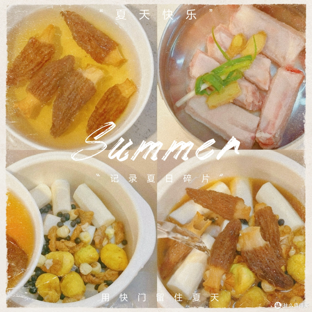 秋冬暖身刚需：海参排骨汤，男生食补就喝这碗