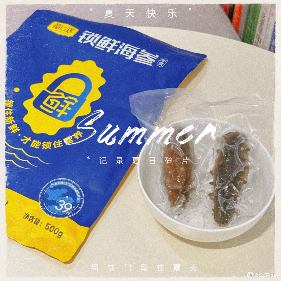 秋冬暖身刚需：海参排骨汤，男生食补就喝这碗