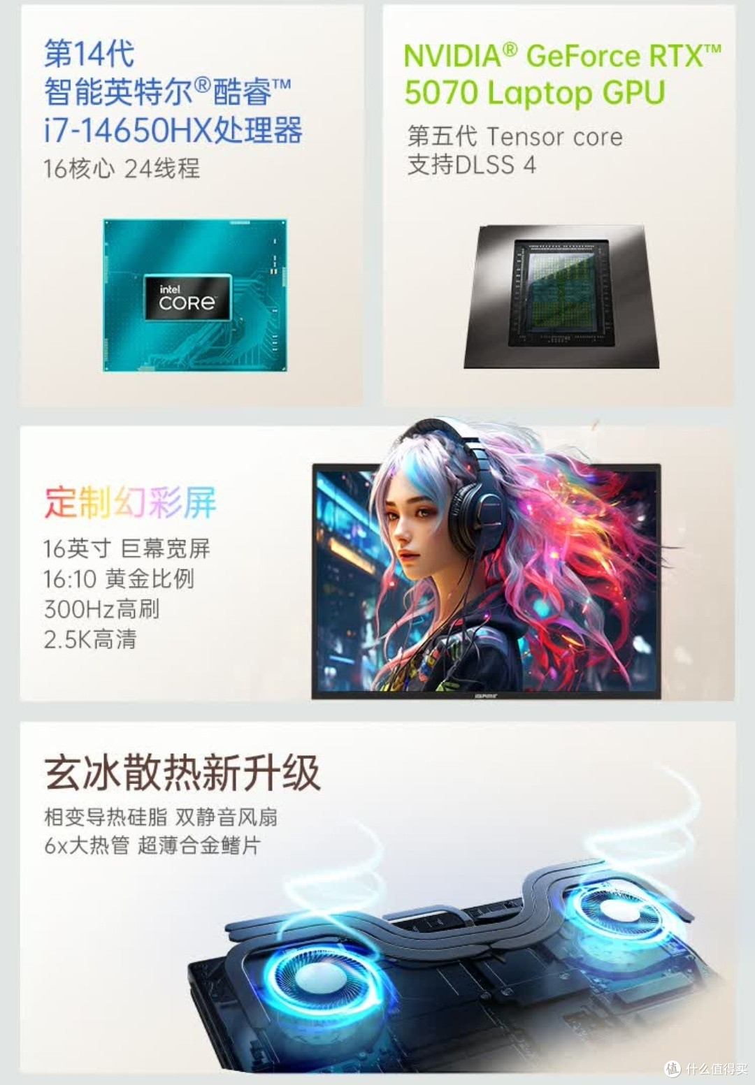 电竞装备升级实录:七彩虹iGame M16摩洛棕,性能与质感双突破