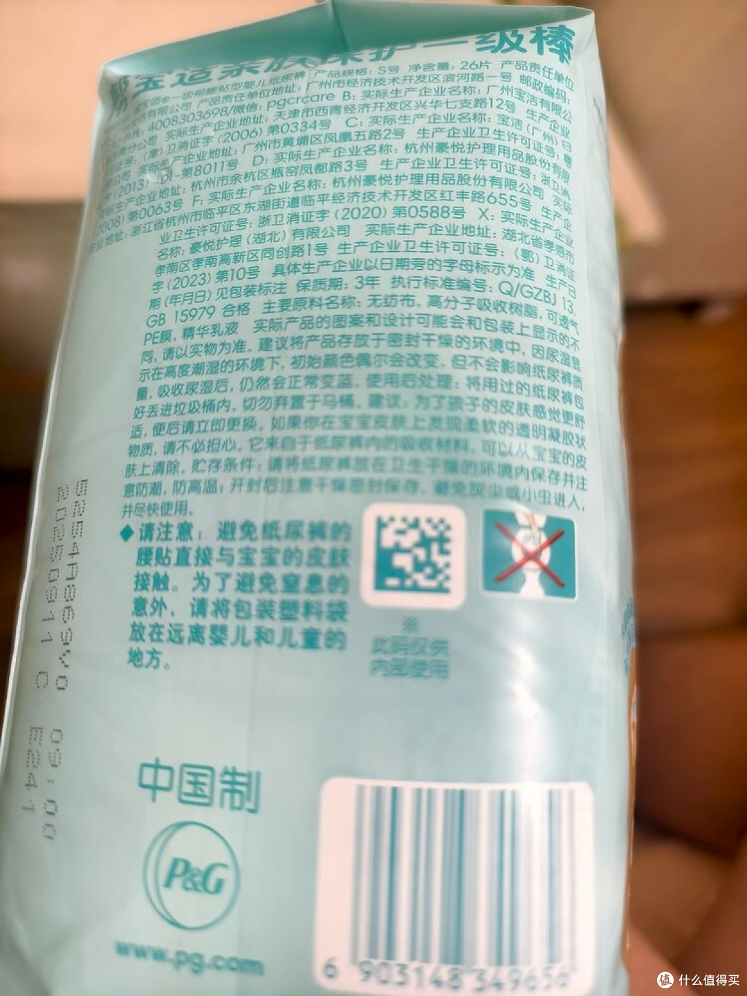 新生儿纸尿裤的五维升级