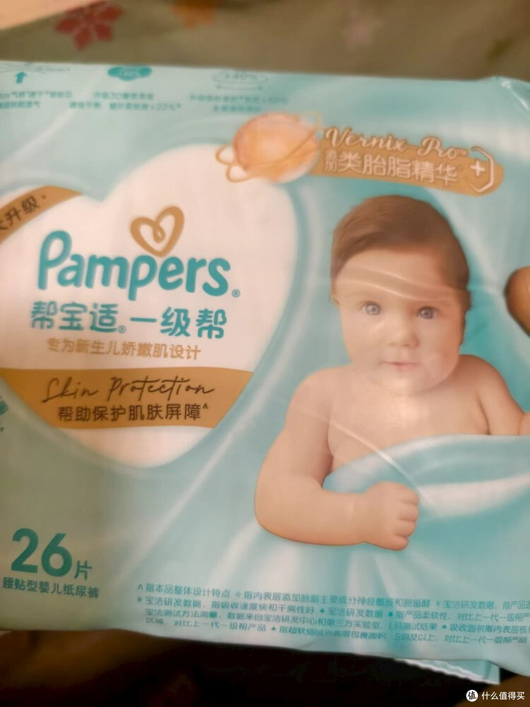 新生儿纸尿裤的五维升级