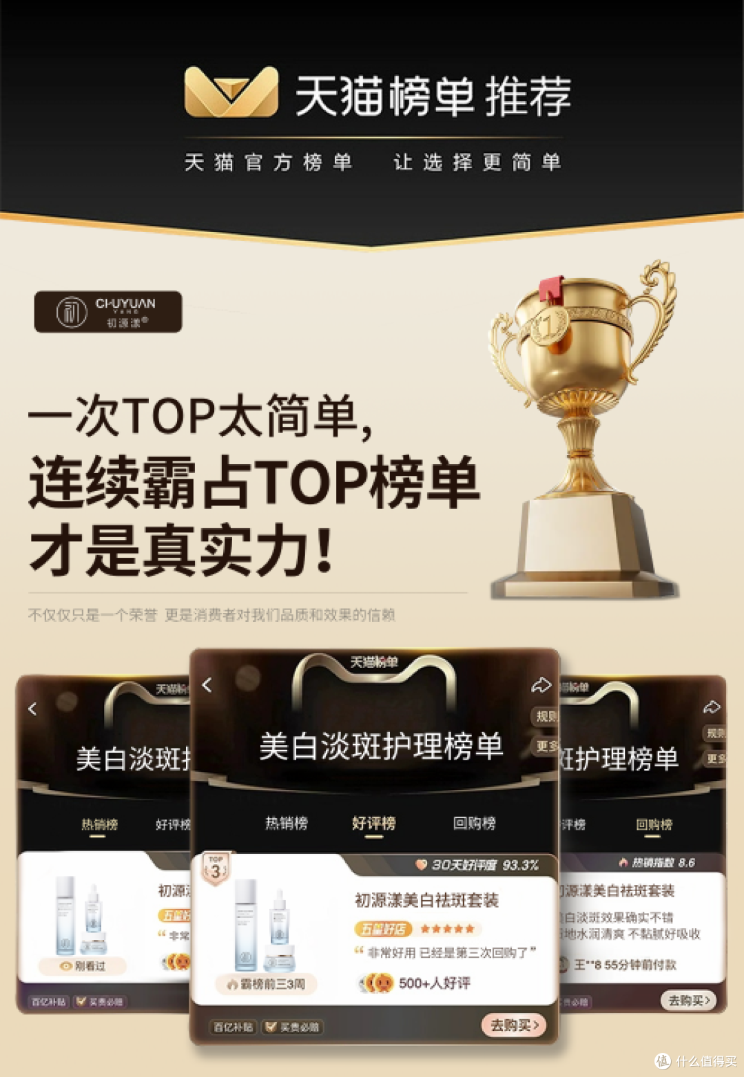 美白产品哪个品牌好?祛斑霜排行榜前十名,祛斑目前最有效的方法
