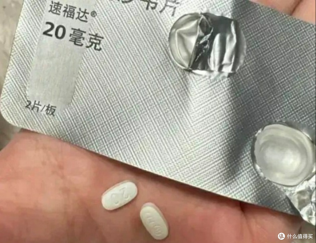 (原创)速福达退烧挺快.就是有点儿贵