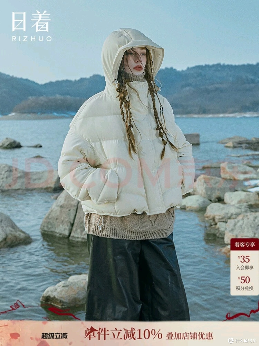 2025冬季新品：宽松羽绒服设计