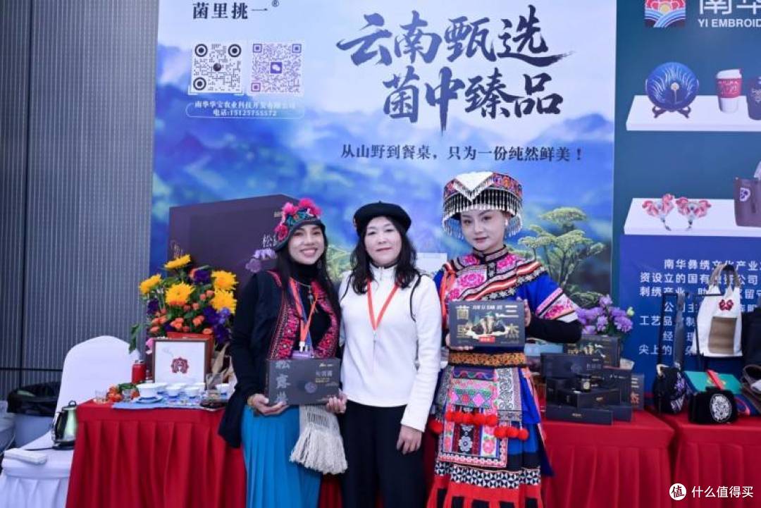 “北京优选 品质新春”2026北京年货选品会成功举办