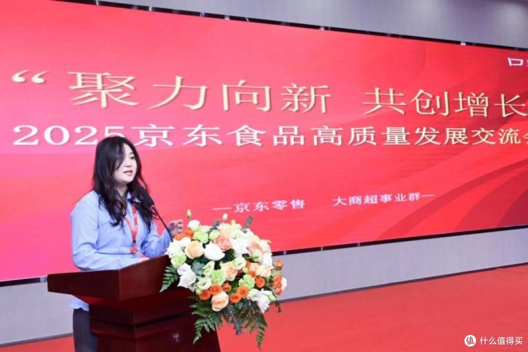“北京优选 品质新春”2026北京年货选品会成功举办