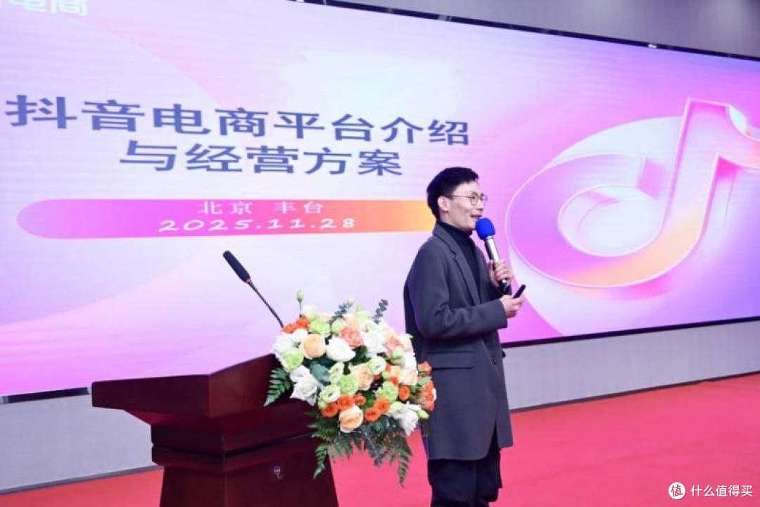 “北京优选 品质新春”2026北京年货选品会成功举办