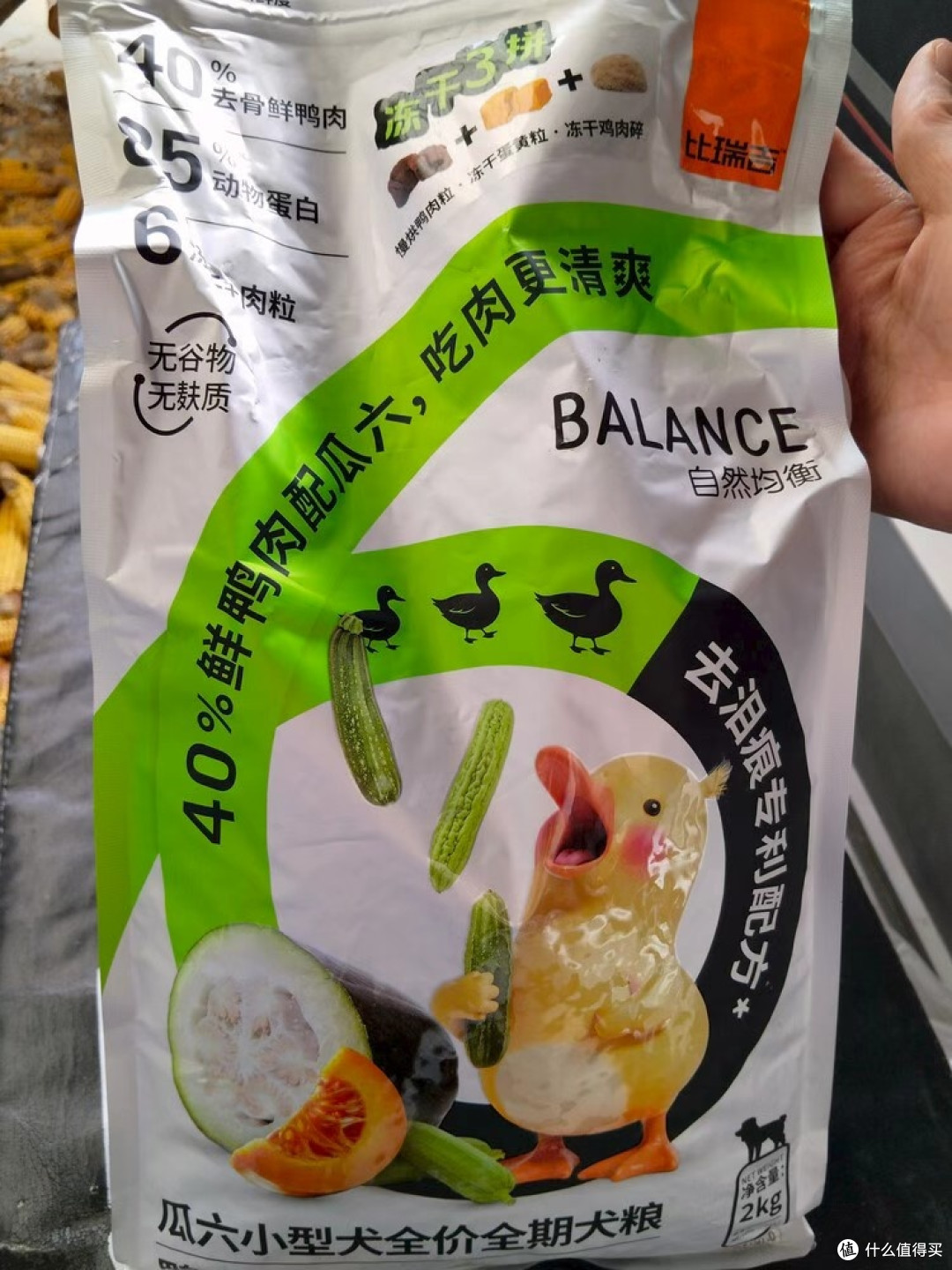 瓜六犬粮测评:解决泪痕和软便