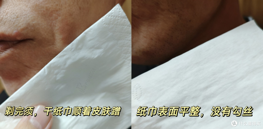 未野往复式迷你剃须刀测评:23000高转速性能全开,不输千元机