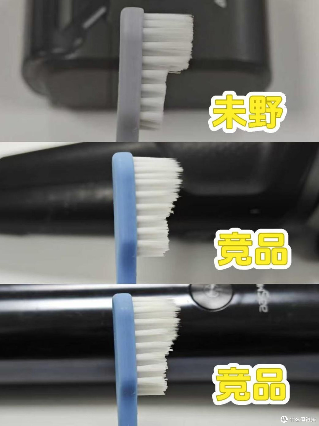 未野往复式迷你剃须刀测评:23000高转速性能全开,不输千元机