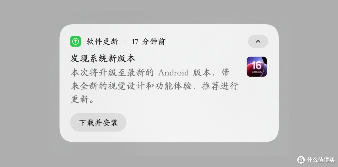 刚刚,这些手机确认即将升级ColorOS 16正式版!