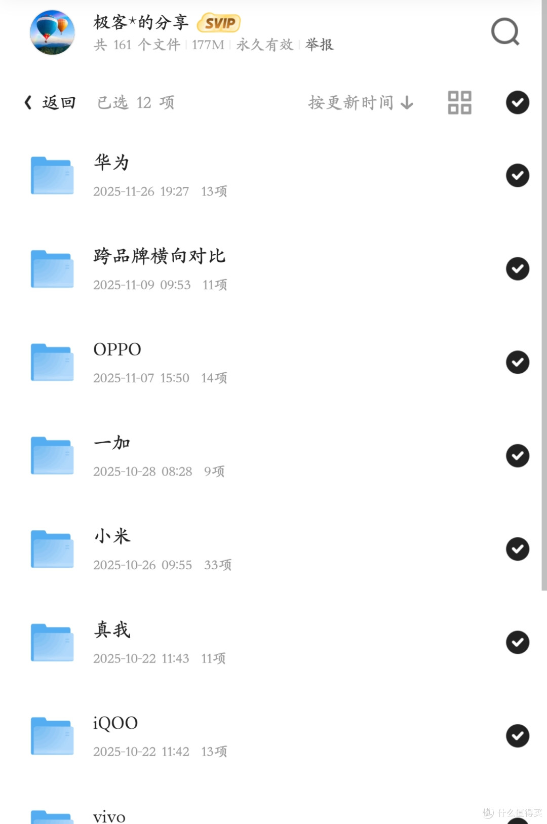 刚刚,这些手机确认即将升级ColorOS 16正式版!