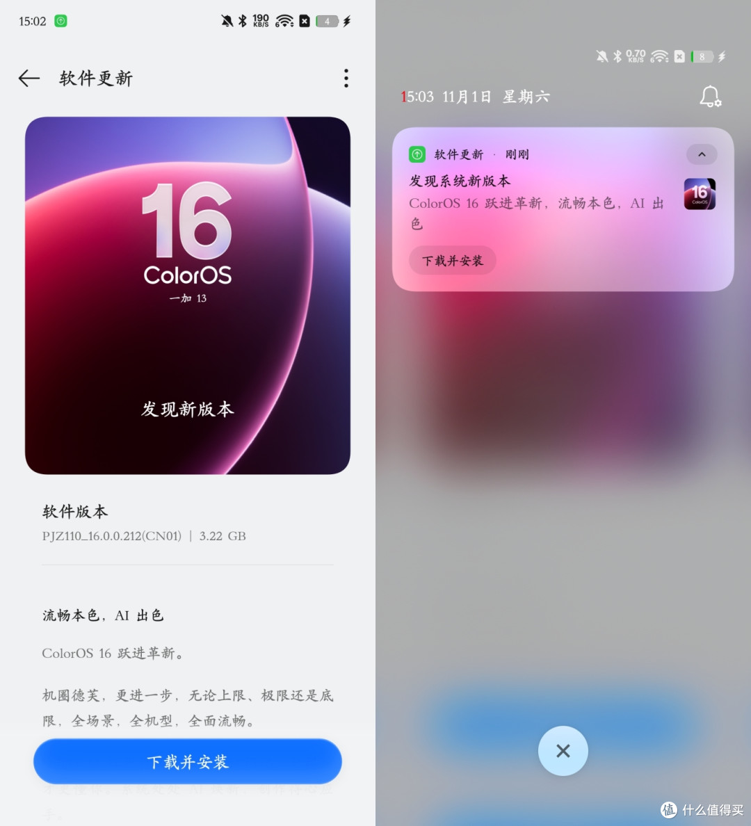 刚刚,这些手机确认即将升级ColorOS 16正式版!