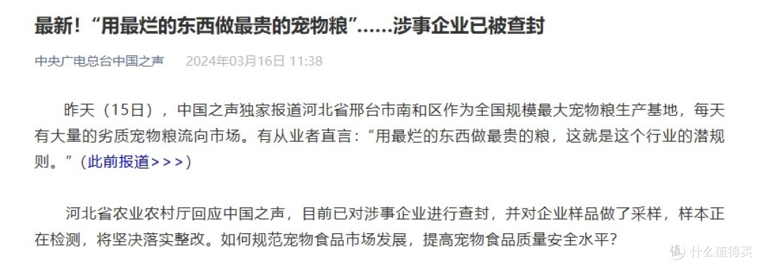 自制猫饭好还是猫粮好?别再吃毒猫粮了,自制宠物鲜粮更安全!