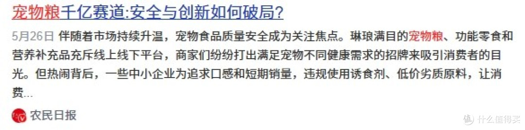 自制猫饭怎么做?懒人自制猫饭教程包学会,附上成猫自制猫饭食谱