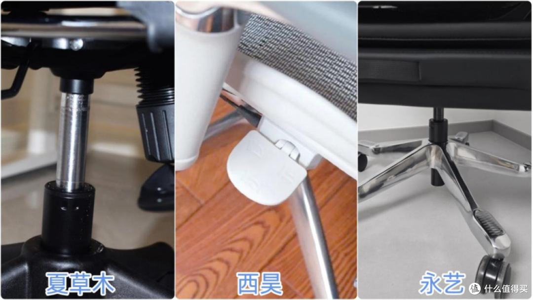夏草木、西昊、永艺人体工学椅值得买吗?测评口碑榜综合度对比