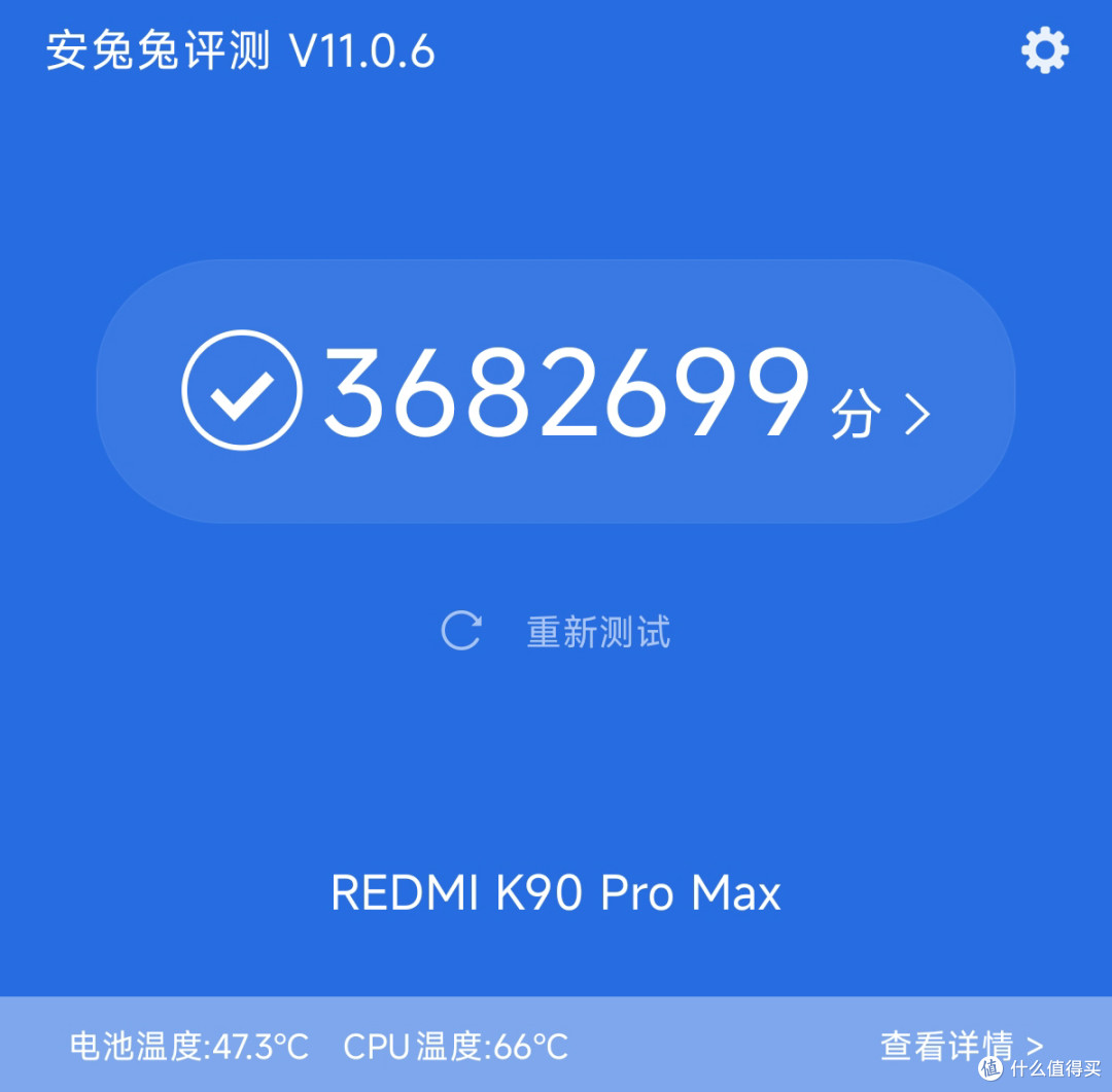 第五代骁龙8至尊版加持:越级体验的中端王者REDMI K90 Pro Max