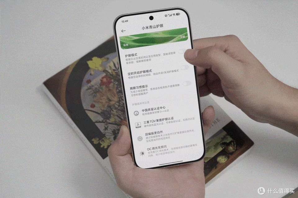 第五代骁龙8至尊版加持:越级体验的中端王者REDMI K90 Pro Max