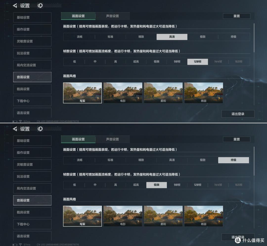 第五代骁龙8至尊版加持:越级体验的中端王者REDMI K90 Pro Max