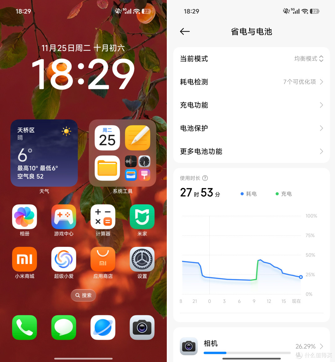 第五代骁龙8至尊版加持:越级体验的中端王者REDMI K90 Pro Max