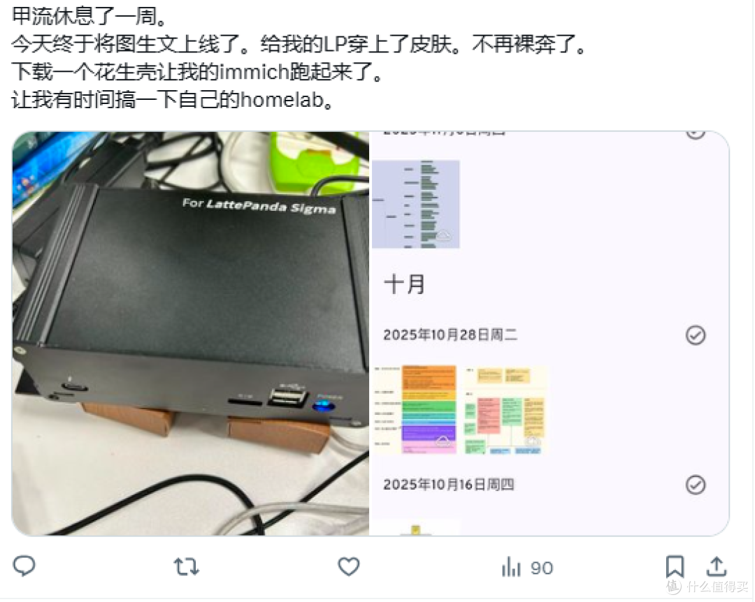 Twitter才说过使用花生壳穿透网络