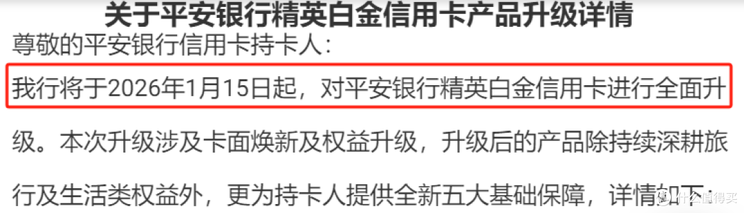 大行权益新升级,N多免费贵宾厅,顺手就搞定了!
