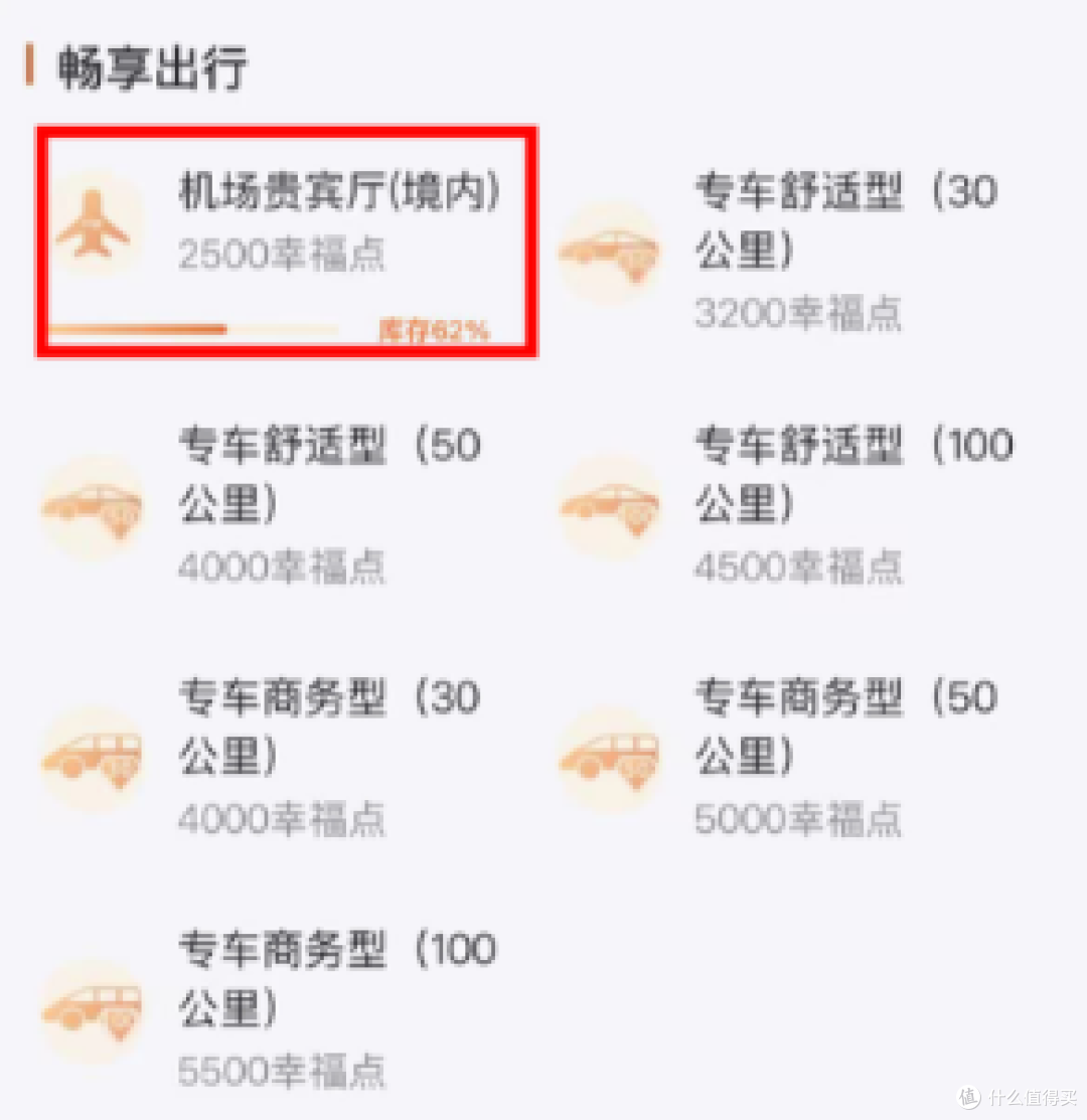 大行权益新升级,N多免费贵宾厅,顺手就搞定了!