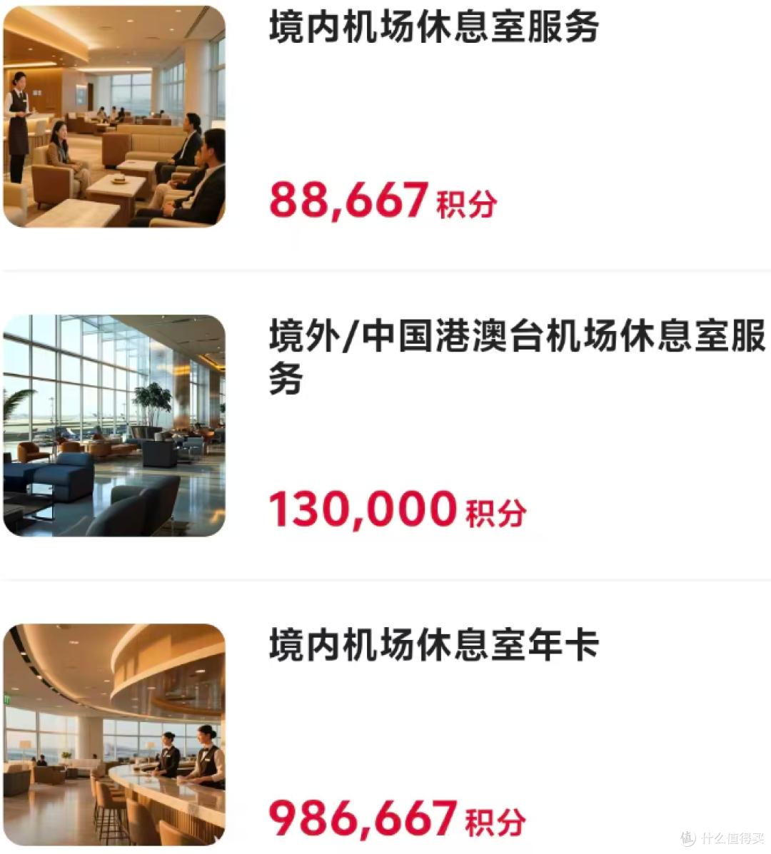 大行权益新升级,N多免费贵宾厅,顺手就搞定了!