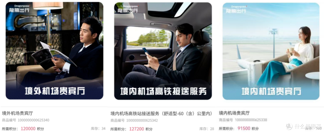 大行权益新升级,N多免费贵宾厅,顺手就搞定了!