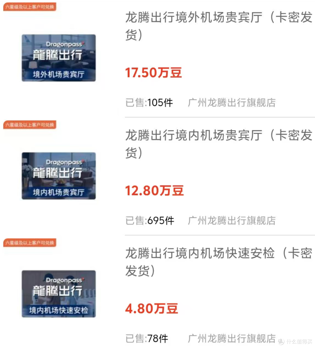 大行权益新升级,N多免费贵宾厅,顺手就搞定了!