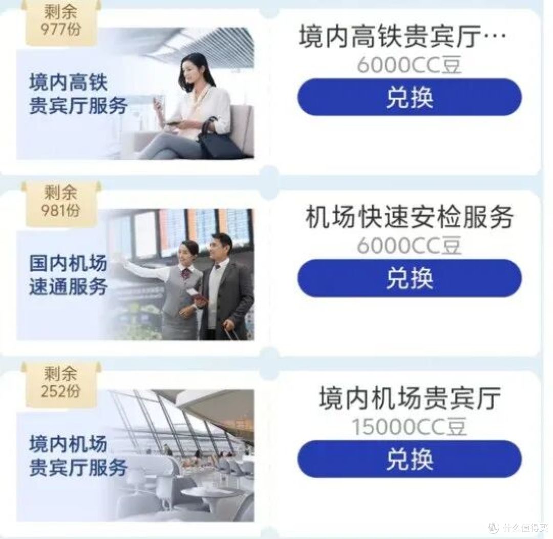 大行权益新升级,N多免费贵宾厅,顺手就搞定了!