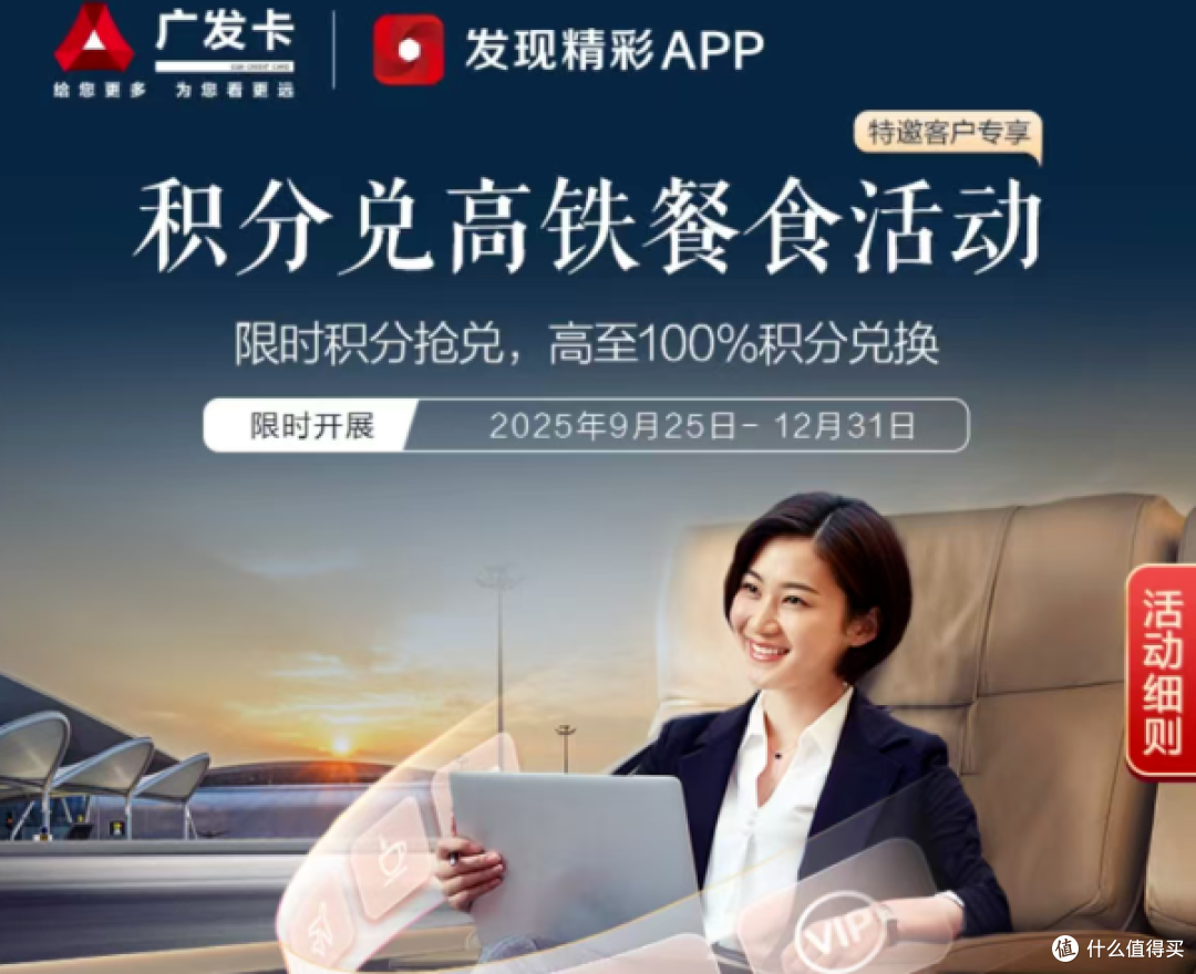 大行权益新升级,N多免费贵宾厅,顺手就搞定了!