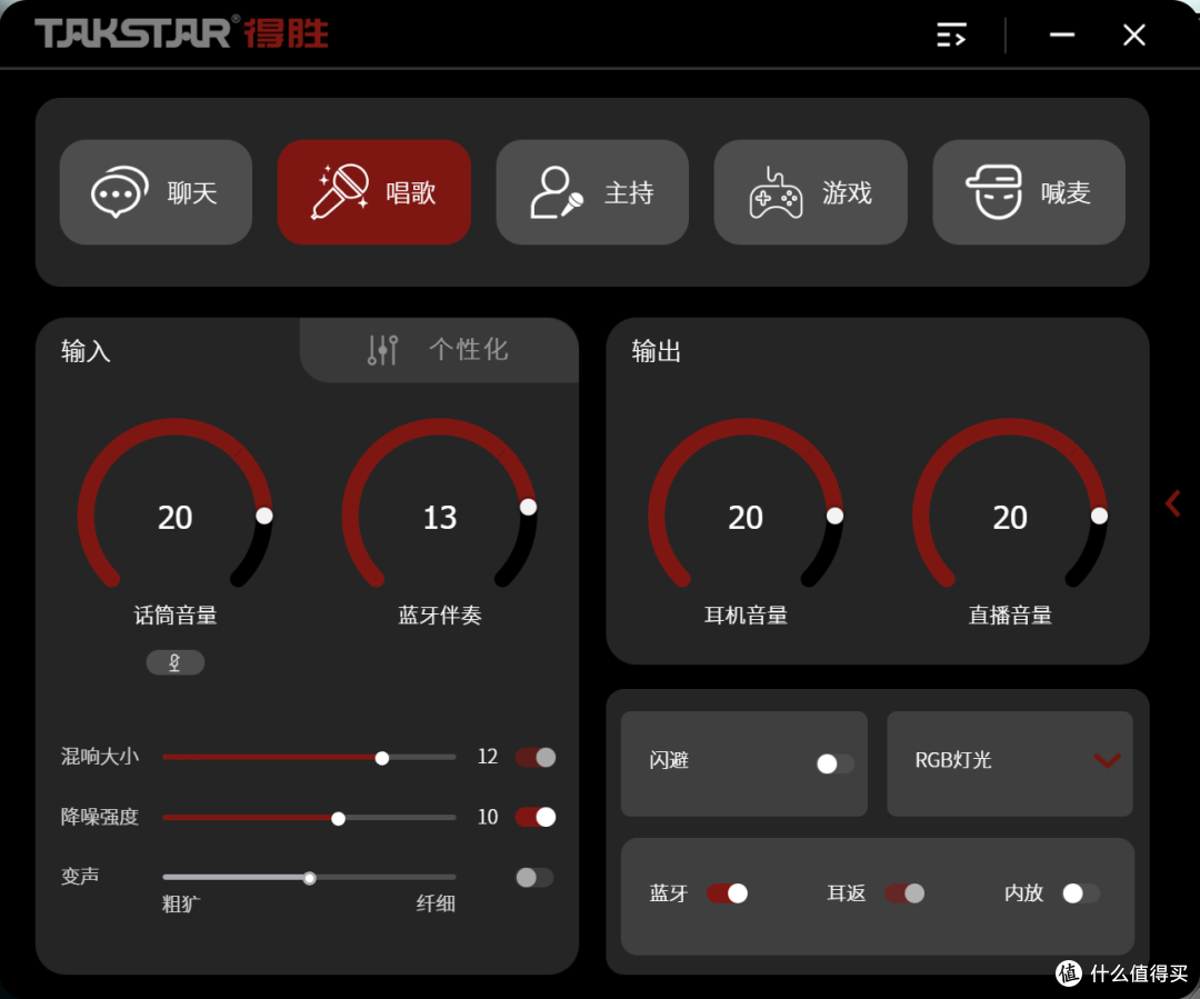 得胜GX3用了段时间,我才明白一支省心的麦克风有多重要