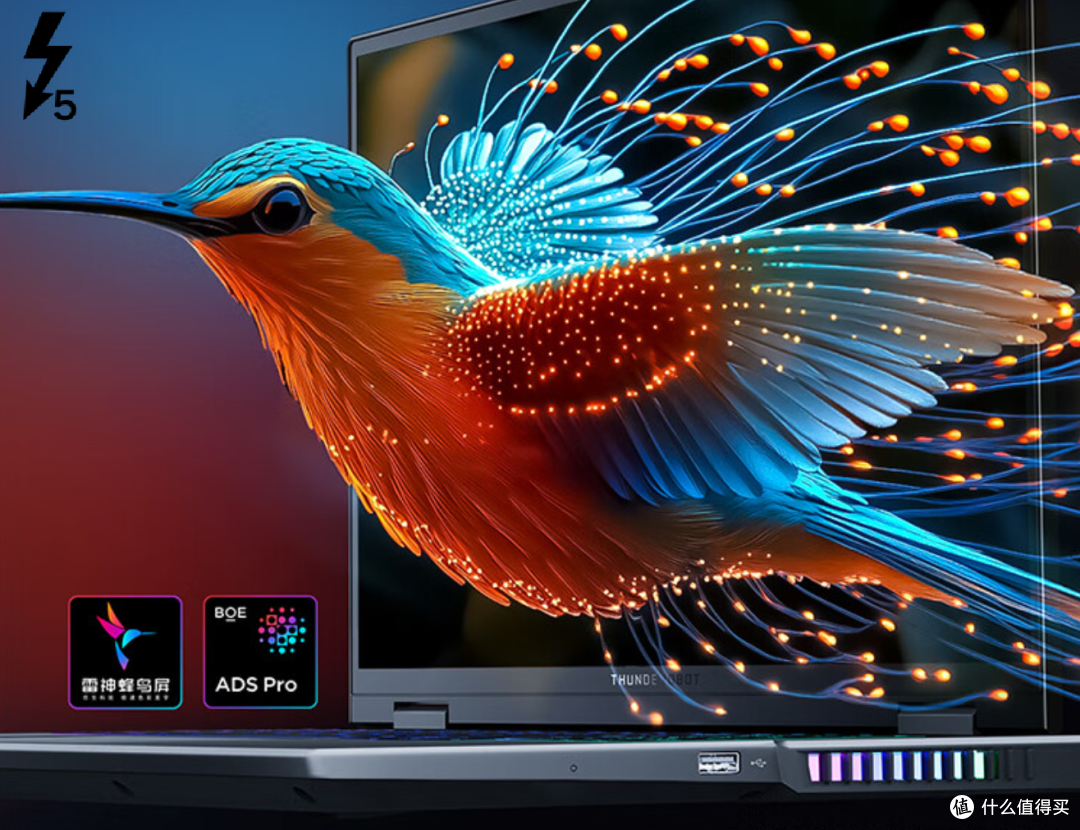 万元级的Intel®Thunderbolt™ 5接口游戏本,到底有多香?
