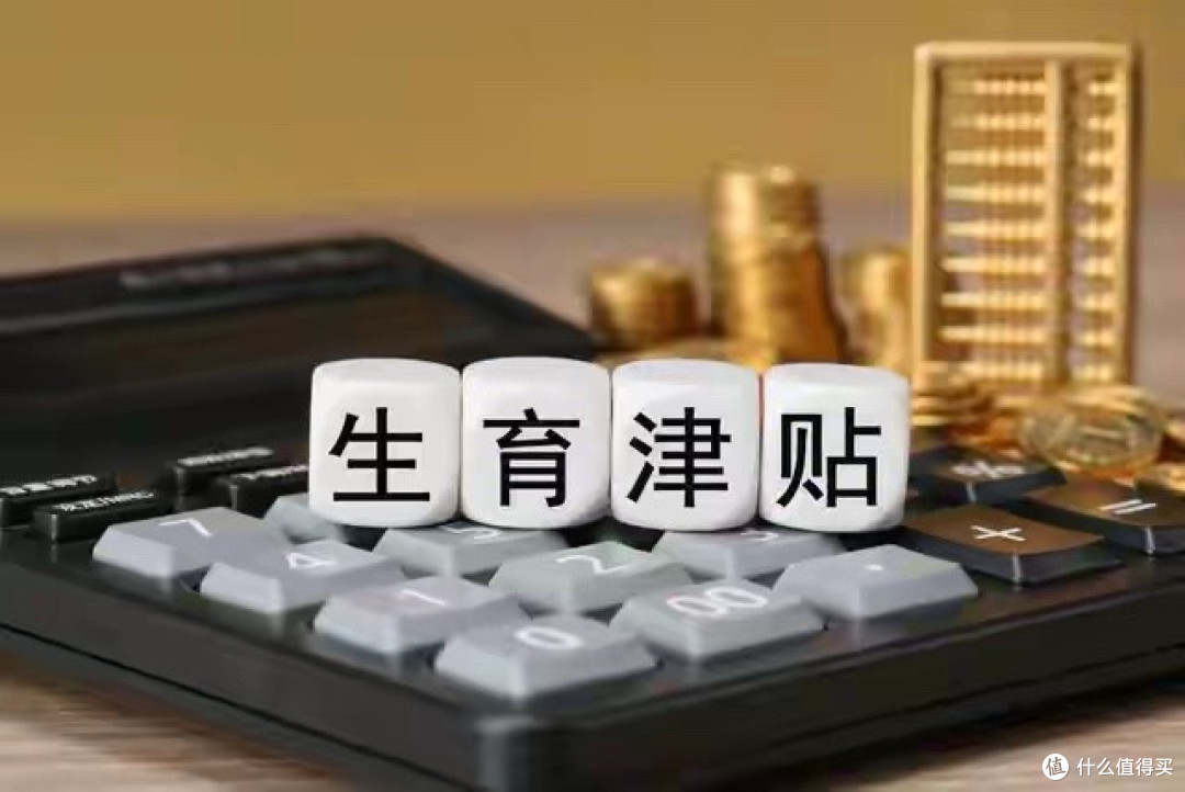 从免费发放到征税13%,避孕套全面征税的背后,年轻人到底生不生