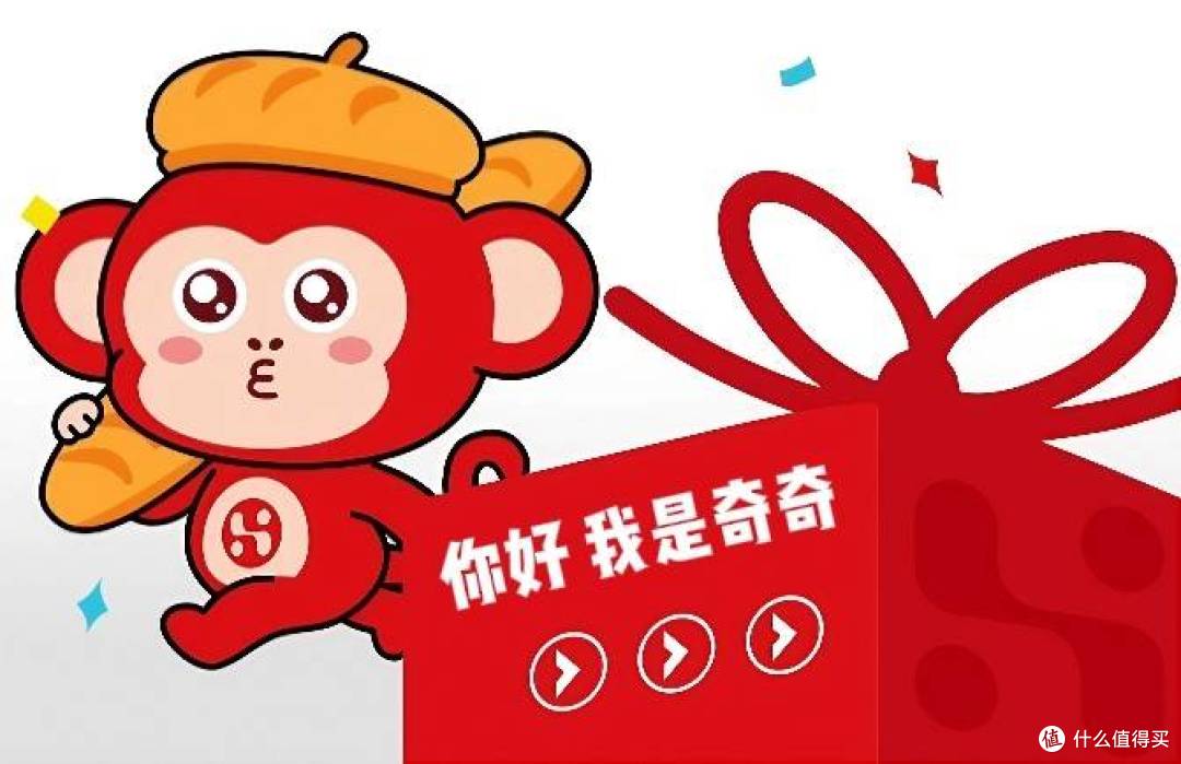 佛冈奇华发布品牌IP“奇奇”,可爱形象传递匠心