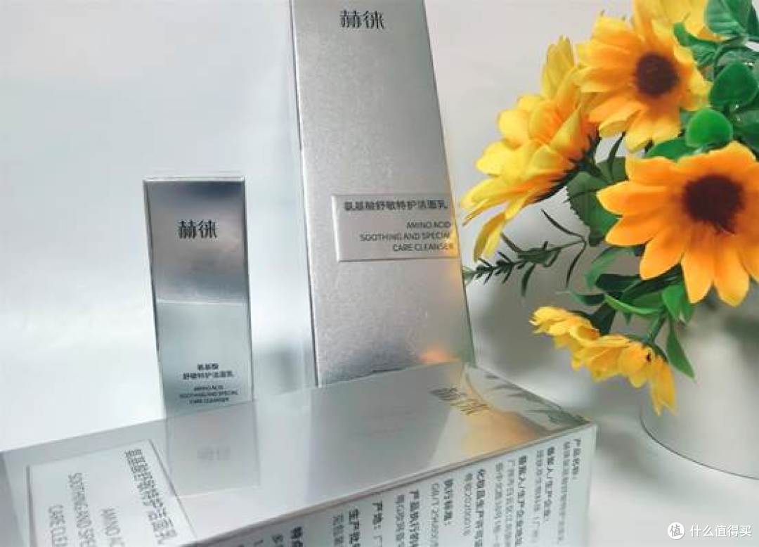 测评赫徕洗面奶:拒绝表皮清洁,深入肌底净化毒素,抗衰老养肤!